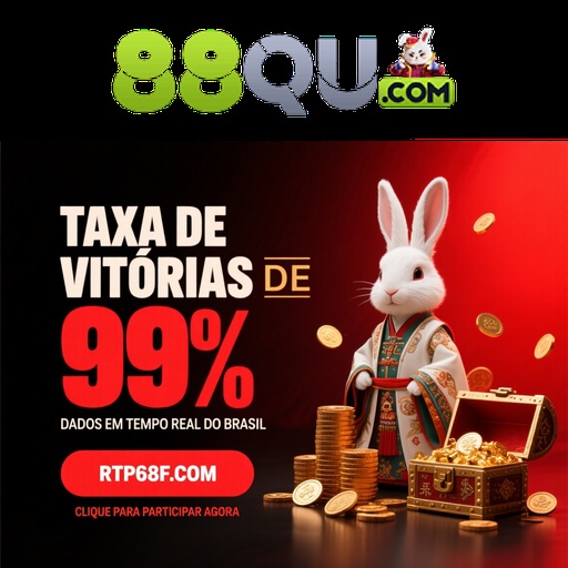 88QU Rebate